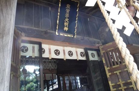 Makata Shrine