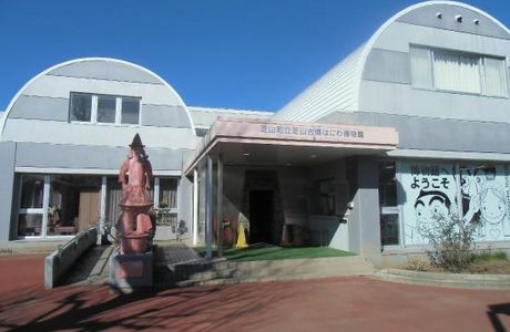 Shibayama Haniwa Museum