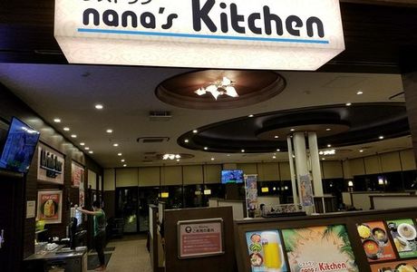 Nananoyu