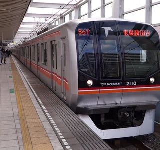 Toyo Rapid Railway