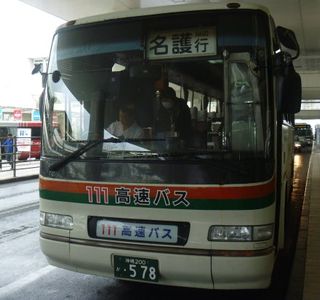 Toyo Bus