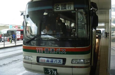 Toyo Bus