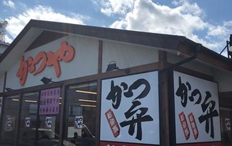 Michi no Eki Minori no Sato Togane 1