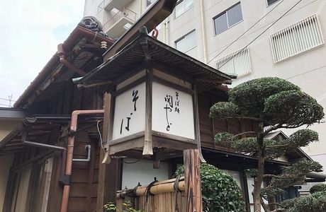 Matsudo Noda Sekiyado Cycling Road