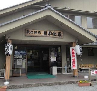 Buko Onsen