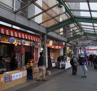 Chichibujibasan Center