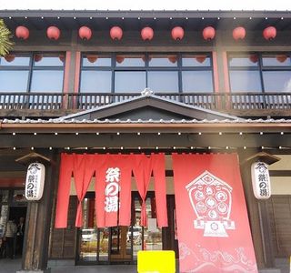 Matsuri no Yu
