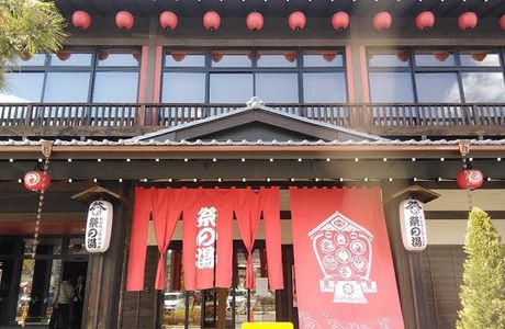 Matsuri no Yu