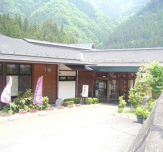 Otaki Onsen Kaiyukan