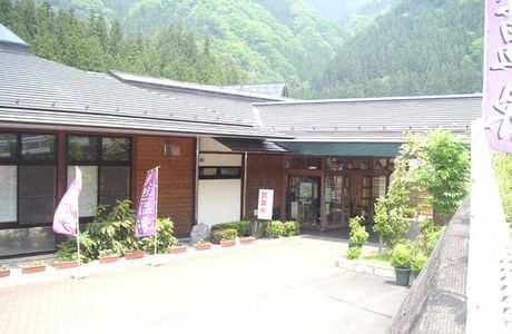 Otaki Onsen Kaiyukan