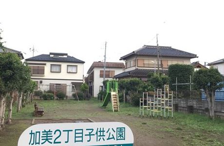 Kami Nichome Park