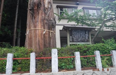Hayashi Onsen Katakuri no Yu