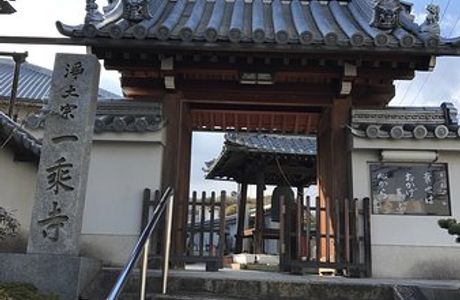 Ichijoji Temple