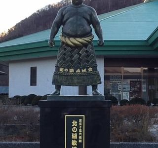 Yokozuna Kitanoumi Memorial Hall
