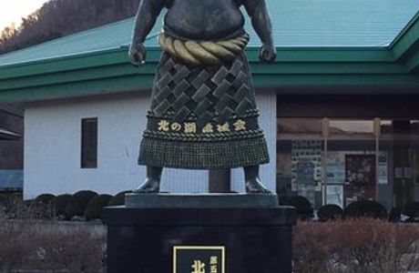 Yokozuna Kitanoumi Memorial Hall
