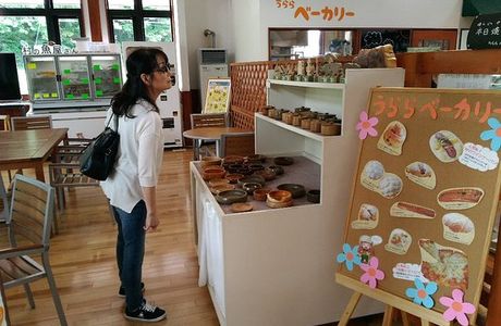 Michi no Eki Akaigawa