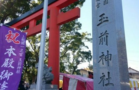 Tamasaki Shrine