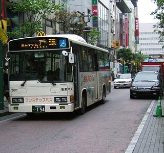Bando Bus