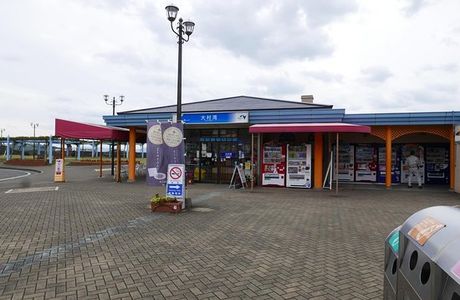Hagino Parking Area Outbound