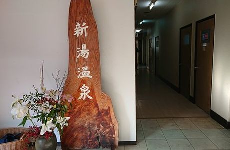 Fukiage Onsen