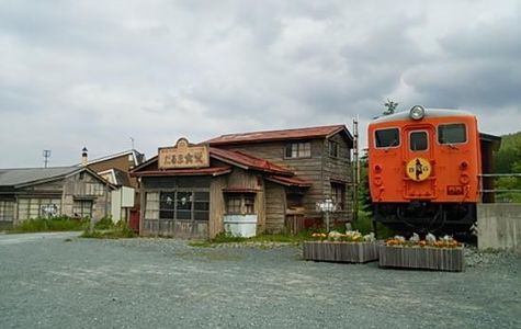 Ikutora Station 1