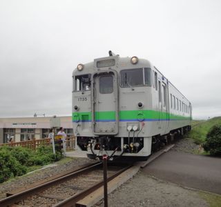 Genseikaen Station