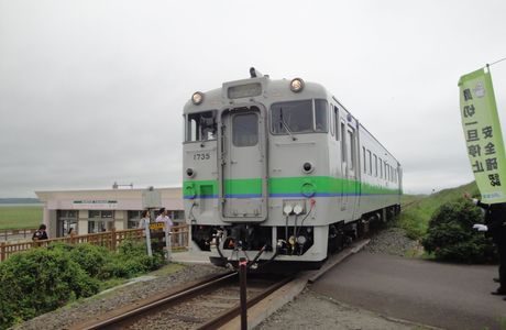 Genseikaen Station