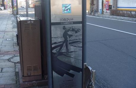 Symbol Street