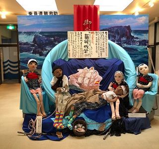 Onjukucho Museum of History and Folklore