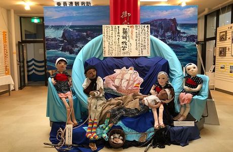 Onjukucho Museum of History and Folklore