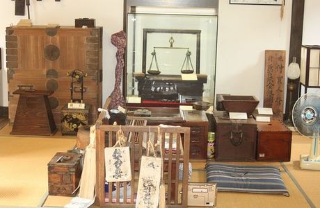 Trade Museum