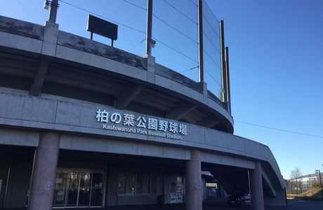 Kashiwa-No-Ha Park Ballpark