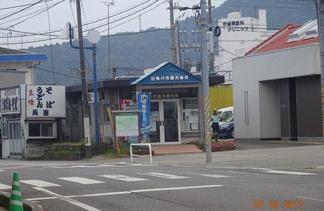 Kamogawa City Tourist Information Center