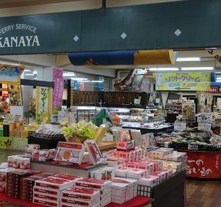 Kanaya Ferry Service Center - Shokusai Ichiba