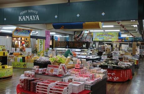 Kanaya Ferry Service Center - Shokusai Ichiba