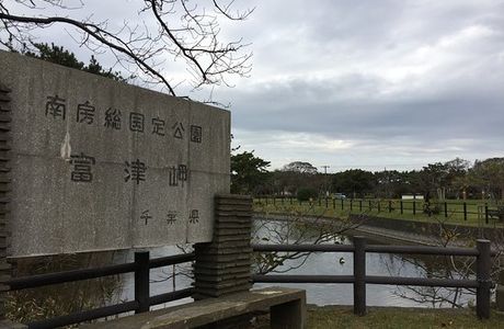 Nakanoshima Observatory