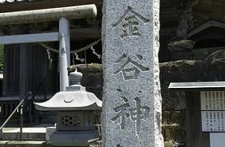 Kanaya Shrine
