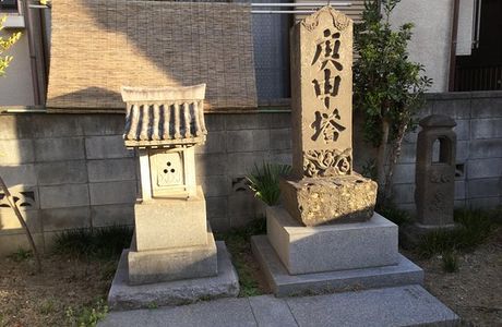 Musen Denshinjomichi