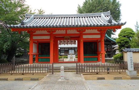 Shimousakokubun-ji Temple Remains