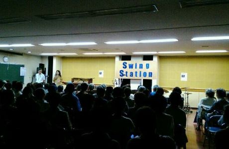 Nanso Community Center