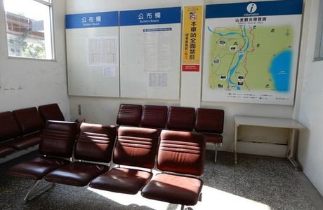 Shanli Station