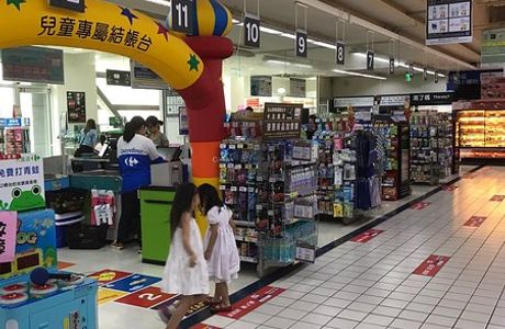Carrefour - Guilin Store