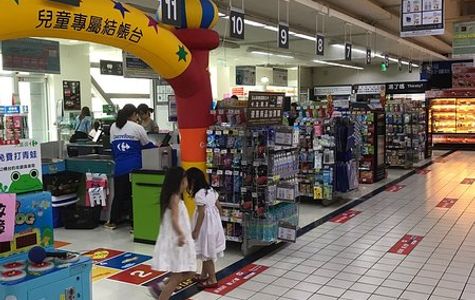 Carrefour - Guilin Store 1