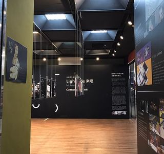 Monga-Longshan Culture & Creative B2
