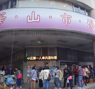 Taiwanhao Shop