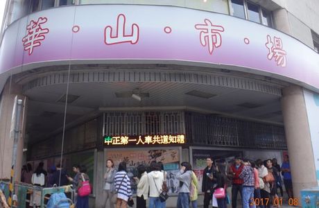 Taiwanhao Shop