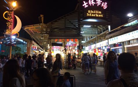 Shilin Night Market 1