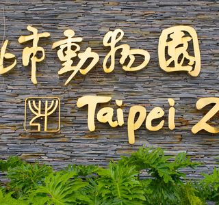 Taipei Zoo