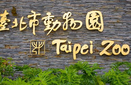 Taipei Zoo