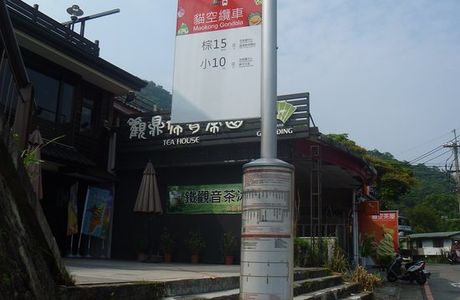 Shin Bus